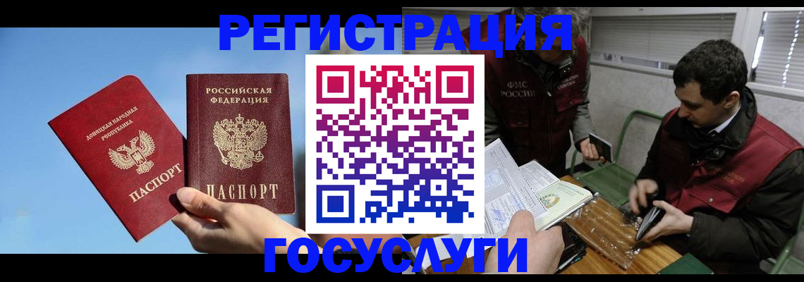 найти адрес прописки в Белорецке